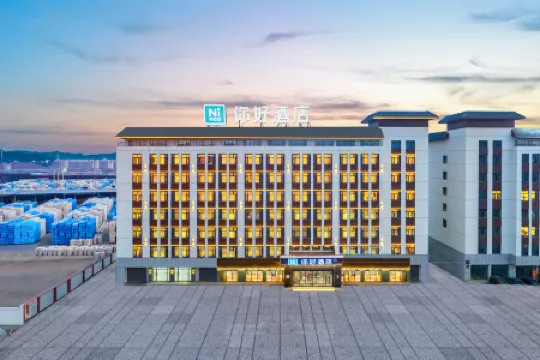 Ni Hao Hotel (Aksu Railway Station)