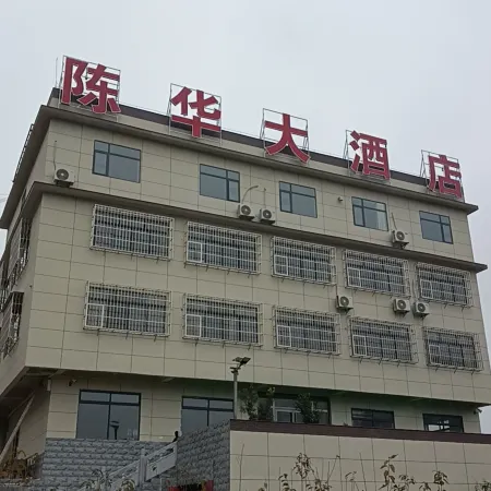 Chenhua Grand Hotel