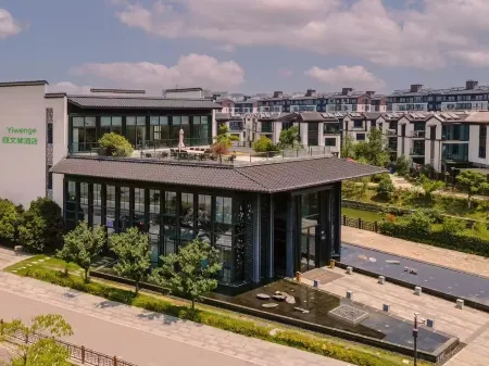 Wuxi Dangkou Ancient Town Yiwenge Hotel Отели в г. Уси