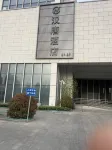 Han Tang Hotel (Changqing University Town Garden Expo Park) Hotel in zona Lhasa Garden