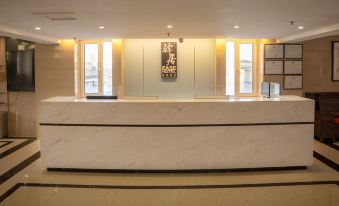 Home Inn Yiju Hotel( Weihai Railway Station Hanlefang Branch)