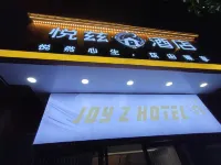 Yuezi Hotel (Nanjing Normal University Provincial People's Hospital) Hotel dekat Nanjing Normal University Suiyuan Campus Multiple-use Gymnasium