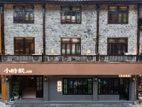 Xiaoshihou Homestay (Border City Chatong Scenic Area) Hotels near Cuicui Island