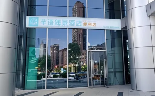 Dalian Qianyu Seaview apartment hotel