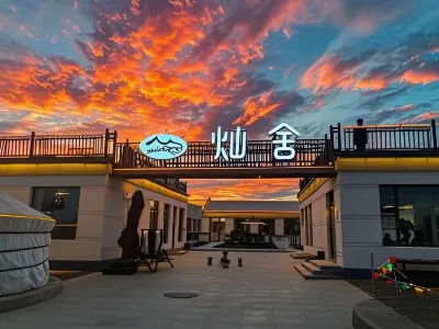 Cansheminsu