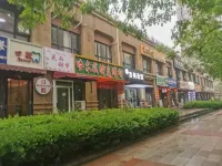 花雨甜夢民宿（北京朝陽傳媒大學地鐵站店）