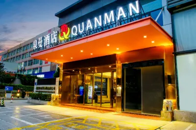 콴만 호텔 (취안저우 신톈 시티 플라자 난환 로드 지점) 강남 지구 호텔