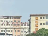 Xiangwang Apartment - 2 ดาว