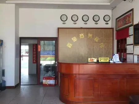 Xinhuang Business Hotel Отели в г. Дапу