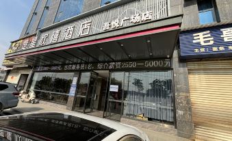 Jingzhou Jingfang E-Sports Hotel (Ocean World)