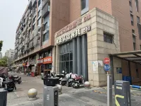 Musen Couple's Inn Hotels near Nanjing Xinhua Computer Institute