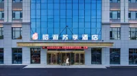Zhaosu Zhaoyou Suxiang Hotel (Tianma International Tourism Culture Plaza) Hotels in Zhaosu County