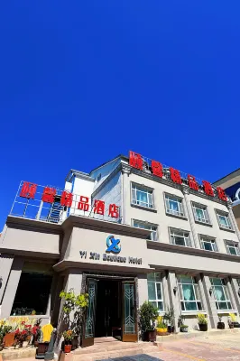 Yuxin Boutique Hotel