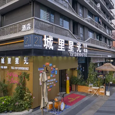 Chengli Starlight Hotel (Chengdu Lushan Avenue Lulinghui) Hotels near Tianfu Sea of Clouds