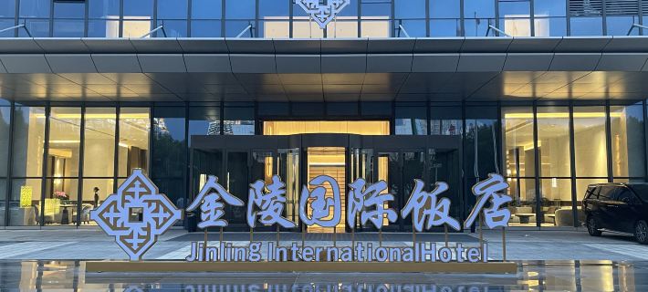 Kuitun Jinling International Hotel Hotels in Kuytun