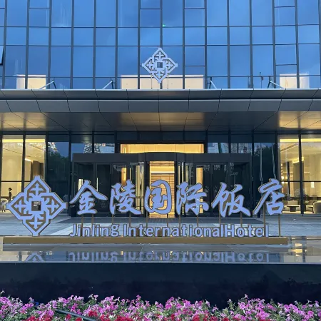 Kuitun Jinling International Hotel