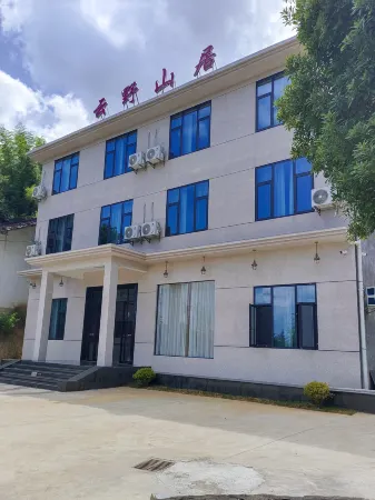 Liuyang Dawaishan Yunye Mountain Residence Отели рядом с достопримечательностью «Daweishan National Forest Park»