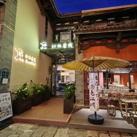 Qinqi Inn