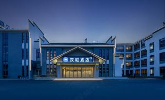 Hanting Hotel (Jiuhua Mountain Tourist Service Center Branch
