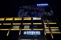 宜昌凱莎國際飯店（宜昌火車東站店） - 寵物友善