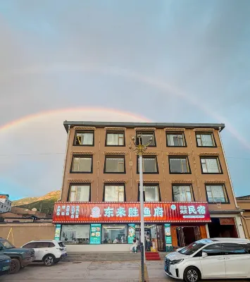 Luqu Dachangyangqing Homestay