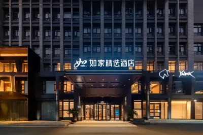 HomeInn Plus Hangzhou Linping Subway Station YuHao ChenFu ShouCangGuan 주변 호텔