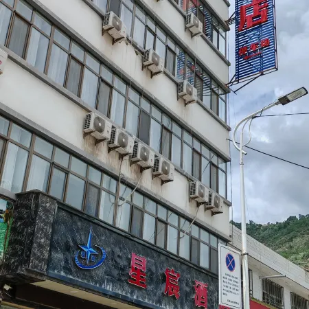 XINGCHENG