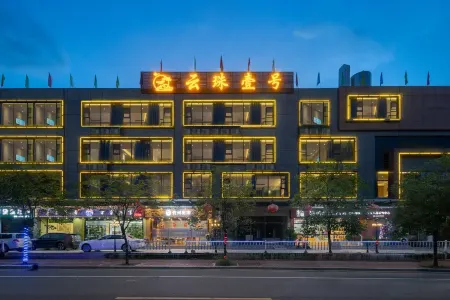 Yunzhu No.1 Hotel (Guangzhou Olympic Sports Center, Tianhe Zhucun Metro Station Branch) Отели рядом с достопримечательностью «Luogang Gymnasium»