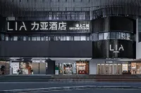 LIA Hotel (Shenzhen Futian Convention and Exhibition Center,Gangxia Metro Station) Hotels in Shenzhen