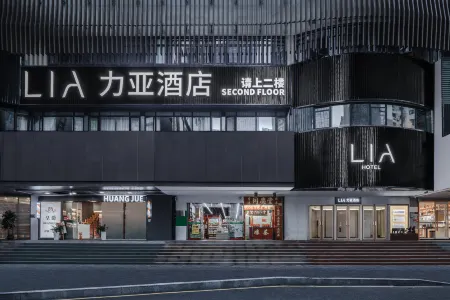 LIA Hotel (Shenzhen Futian Convention and Exhibition Center,Gangxia Metro Station) Отели рядом с достопримечательностью «Shenzhen Polytechnic OCT Campus»