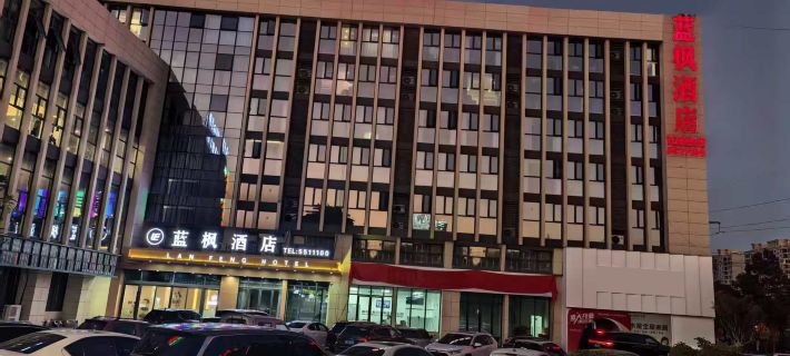 Lanfeng Hotel (Xiao County People's Hospital) Hotels in Xiao County