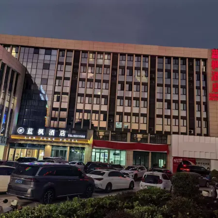 Lanfeng Hotel (Xiao County People's Hospital)