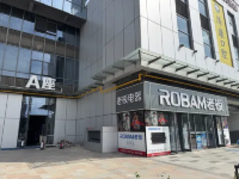 Muses Whisper Hostel (Meidi Plaza) Hotels in 