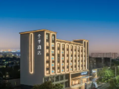 JI Hotel (Pucheng Xincheng Avenue) Hotels in Pucheng
