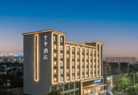 3. JI Hotel..