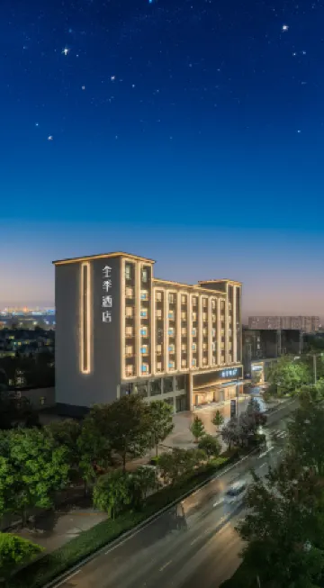 JI Hotel (Pucheng Xincheng Avenue)