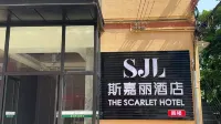 Scarlett Hotel (Jiangmen Heshan Xincheng)