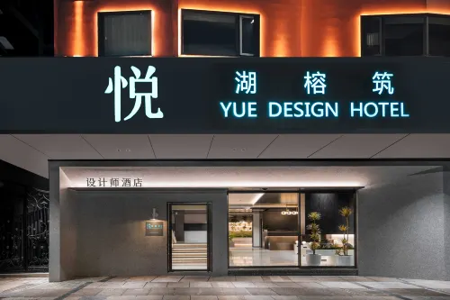 Yuehu Rongzhu Hotel (Two Rivers and Four Lakes Elephant Trunk Hill) - New