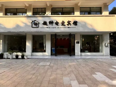 Chaoshen E-Sports Hotel Отели рядом с достопримечательностью «AnHuiSheng HeFeiShi ChangFengXian ShangYe BuXingJie»