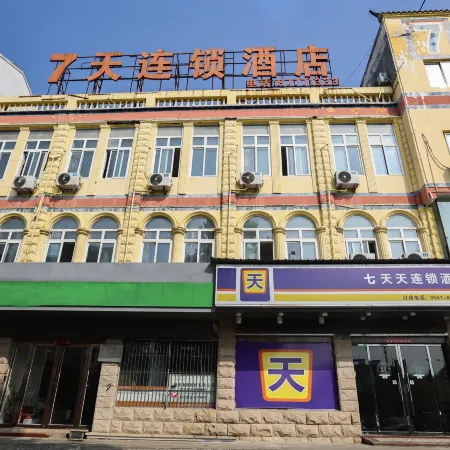 7 Days Chain Hotel (Lujiang Zhouyu Avenue Experimental Middle School)