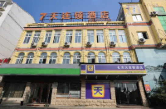 七天天連鎖飯店（廬江縣政府店）