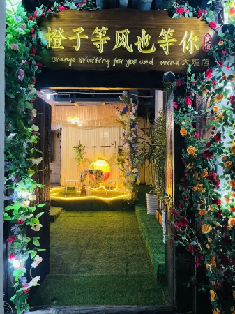 Orange Waiting for the Wind, Waiting for You Homestay