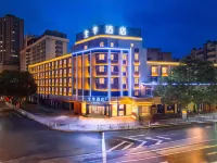 全季飯店（蘭州中山橋正寧路店） 白塔山公園附近的飯店