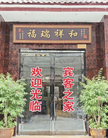 Luyi Jinyuan Hotel (Weizhen Road)