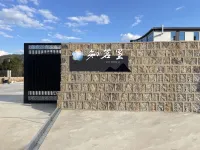Zhimingli Hotels in Ning'er