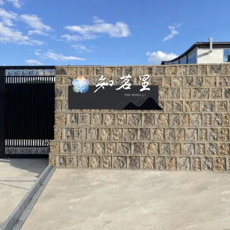 Zhimingli