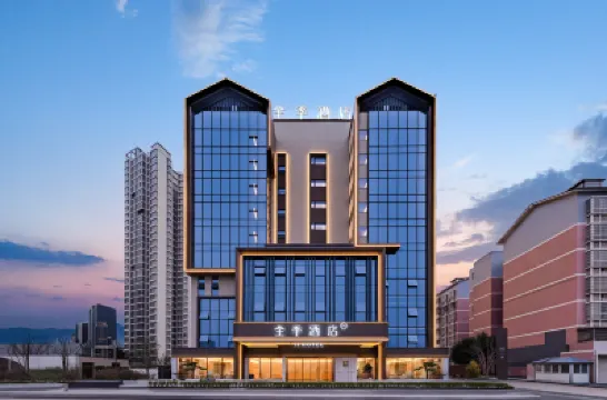 JI Hotel (Chongqing Dazu Shuangqiao Stadium) โรงแรมในจังหวัดต้าซู