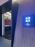 Mishang Guanlan Private Hot Spring Hotel
