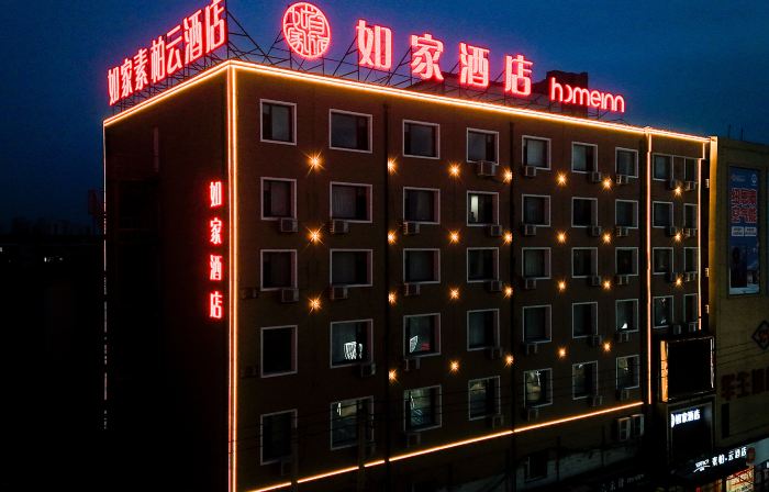 Superior Hotel (Dehui Xindongfang Plaza)