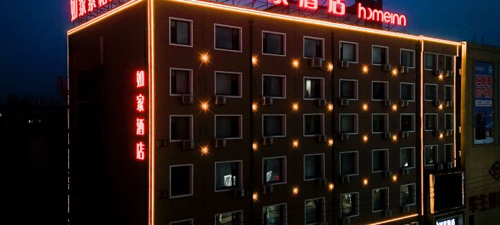 Superior Hotel (Dehui Xindongfang Plaza) Отели в г. Дехуэй